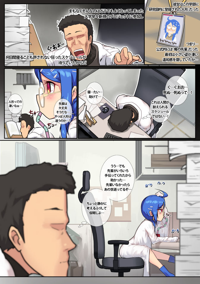 Another Frontline 10 page 4 full