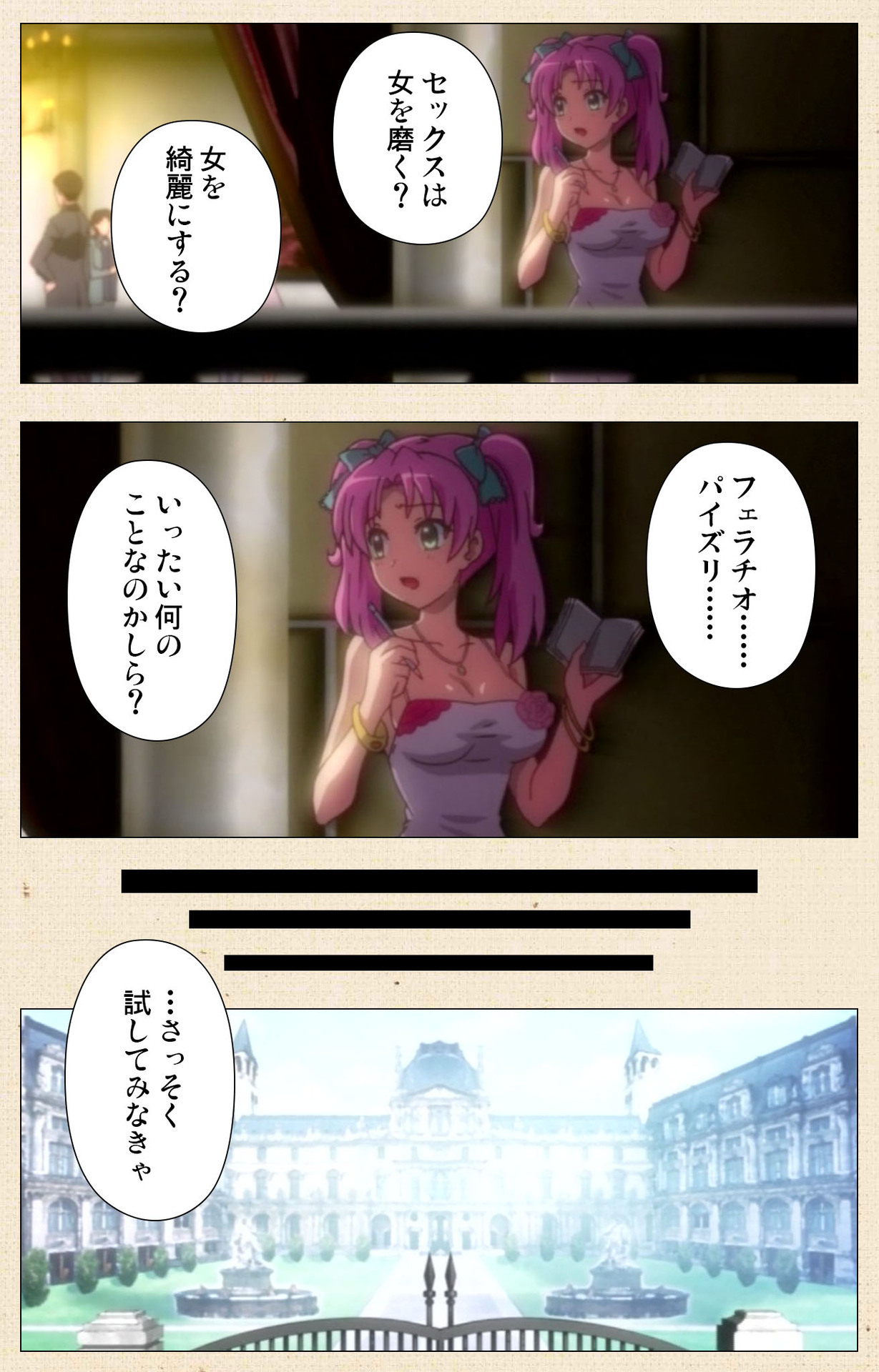Betsuni anta no tame ni okiku natta n janai ndakara ne~tsu! ! Oki Sada Kaoru page 5 full