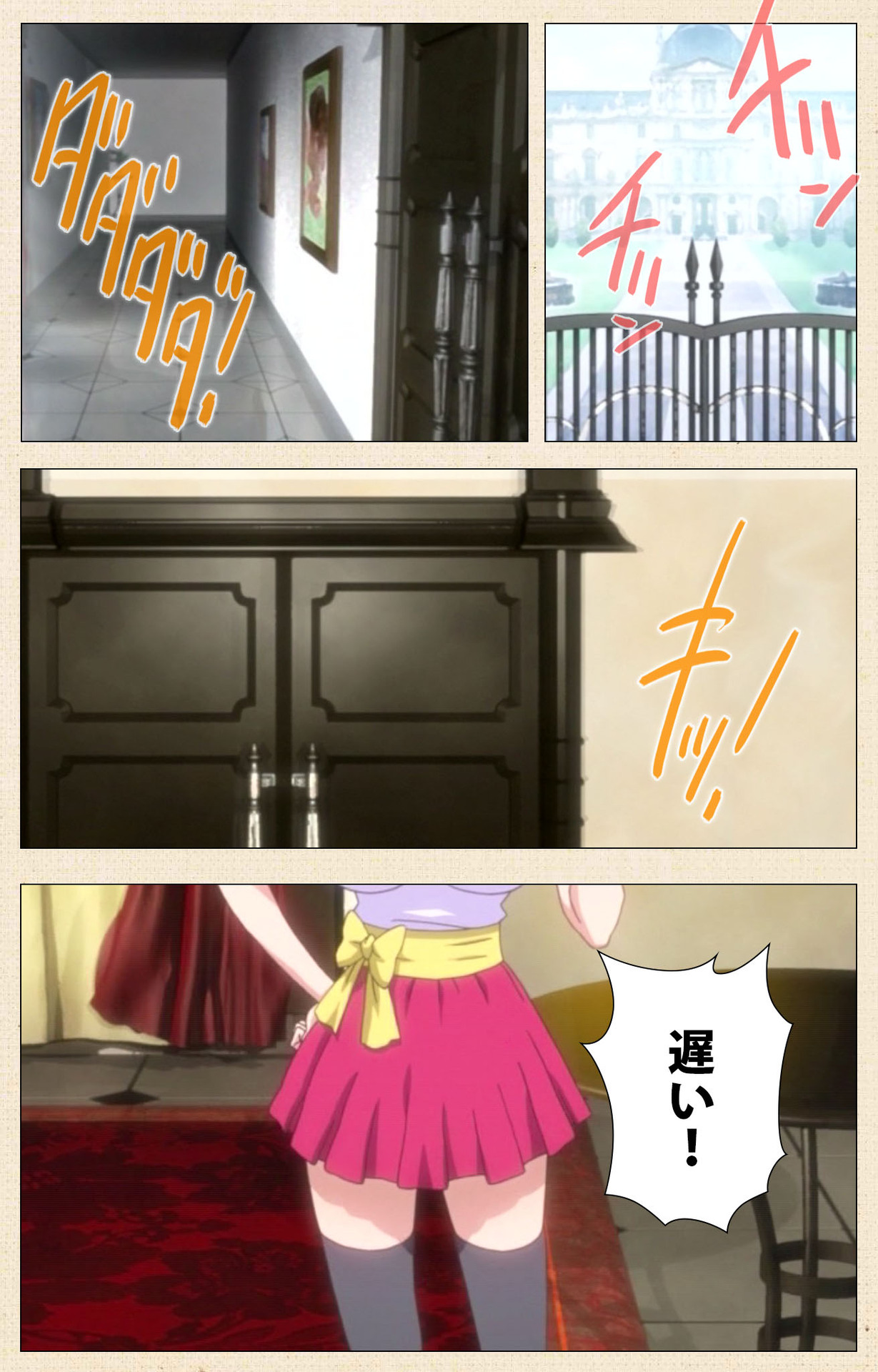 Betsuni anta no tame ni okiku natta n janai ndakara ne~tsu! ! Oki Sada Kaoru page 6 full