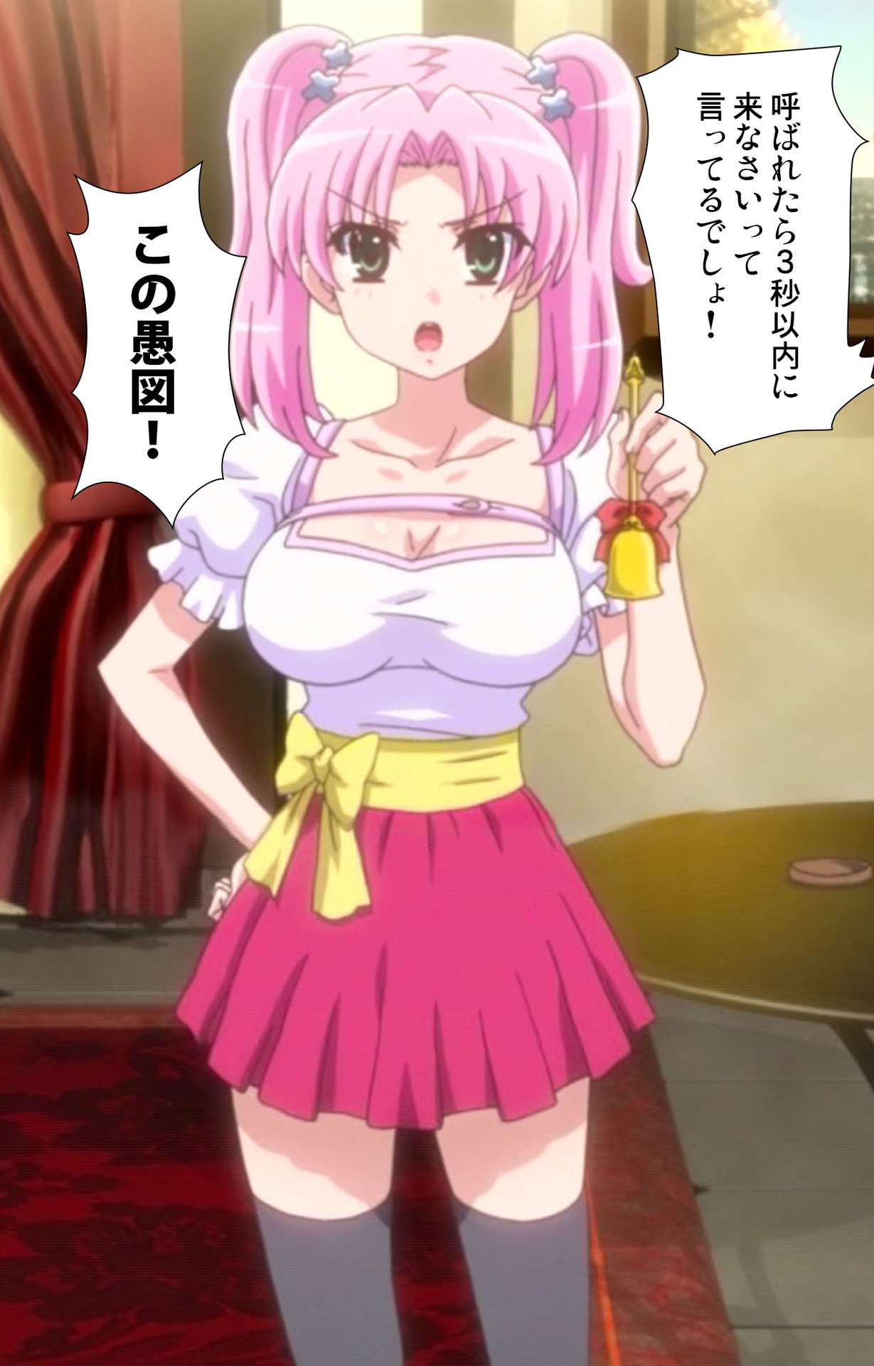 Betsuni anta no tame ni okiku natta n janai ndakara ne~tsu! ! Oki Sada Kaoru page 7 full
