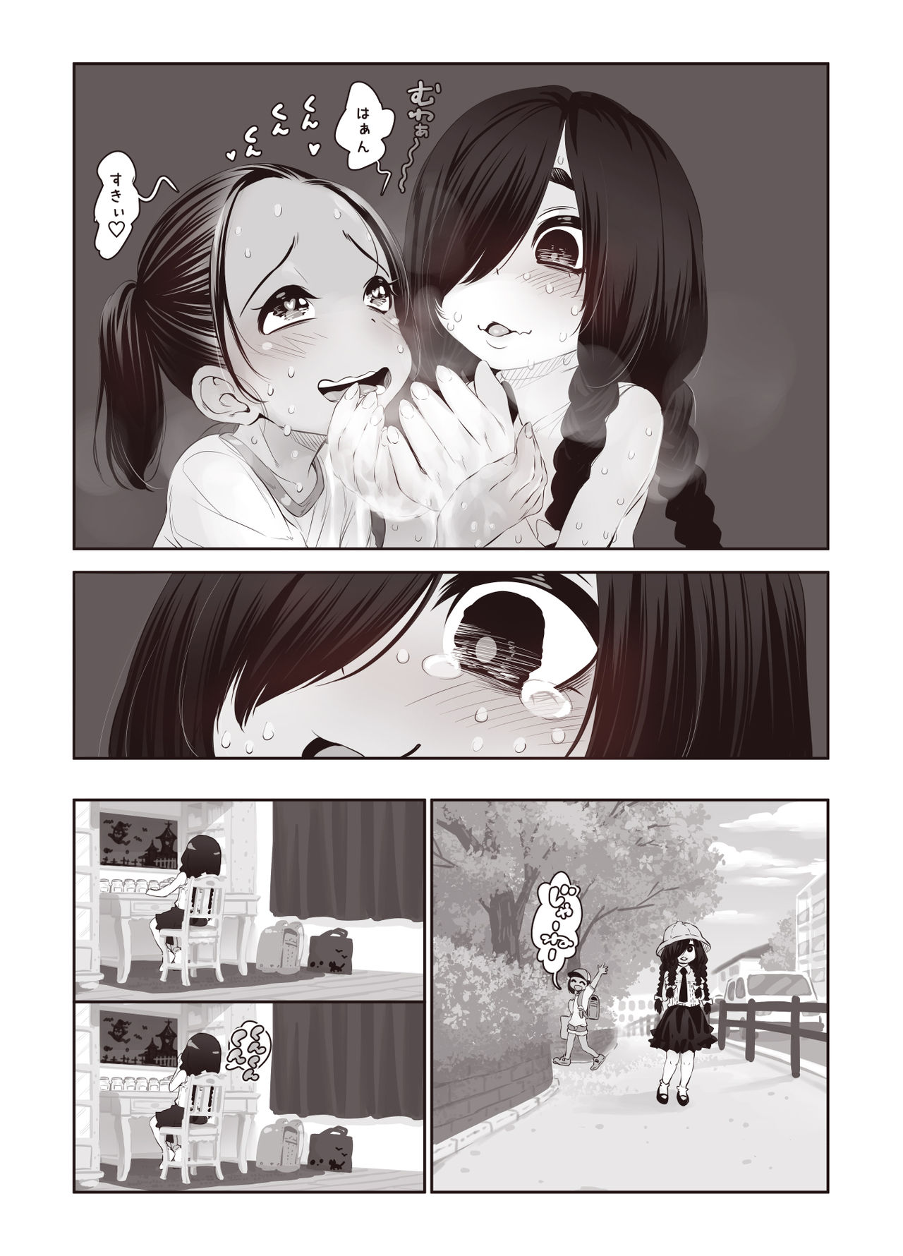 Futari no Karada no Nan-Pasento Ka Wa Zamen de Dekite Iru page 9 full