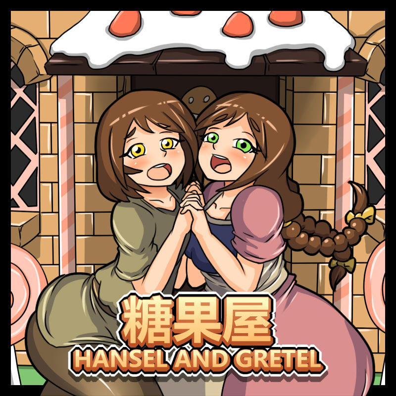 Hansel and Gretel page 1 full