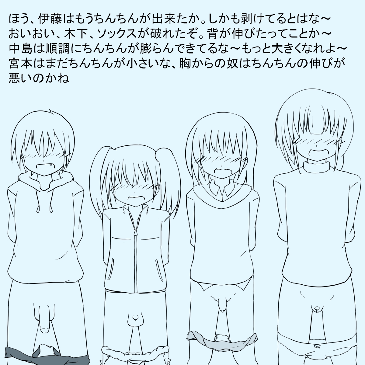 Untitled Group FtM Sequence page 8 full