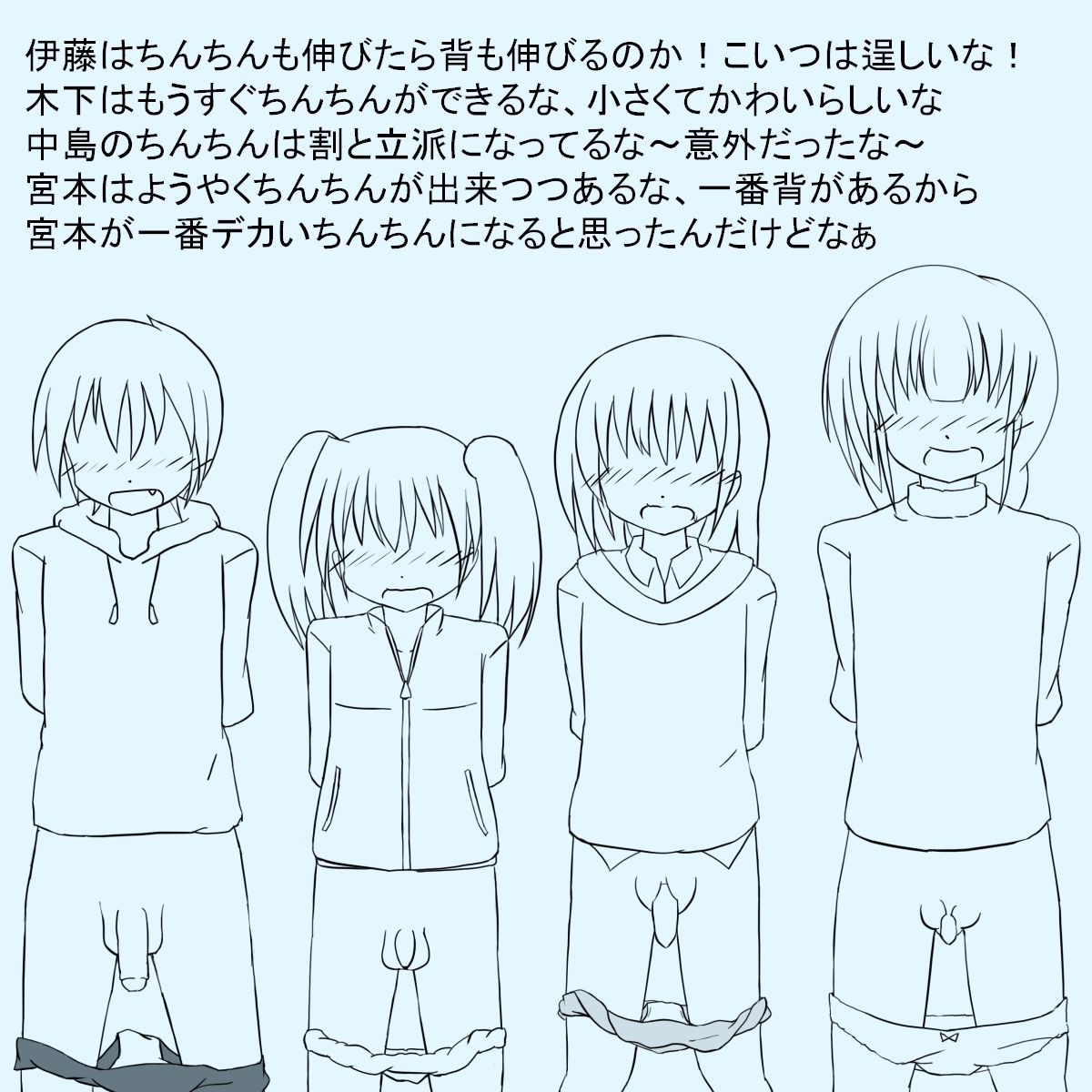 Untitled Group FtM Sequence page 9 full