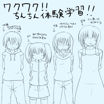 Untitled Group FtM Sequence cover