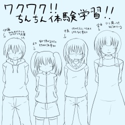 Untitled Group FtM Sequence
