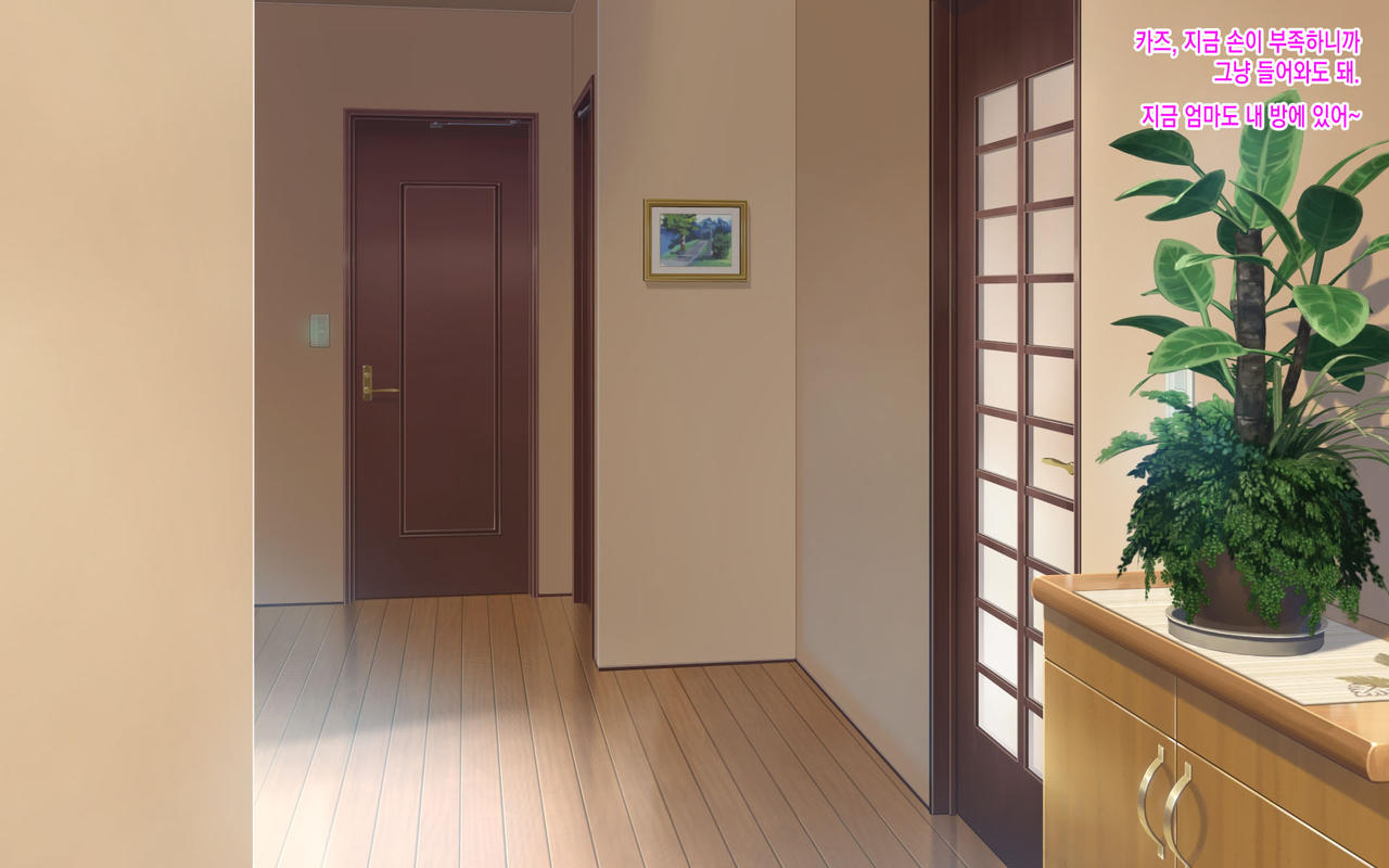 Kanojo no Ie ni Shiranai Ossan ga Iru no daga page 5 full