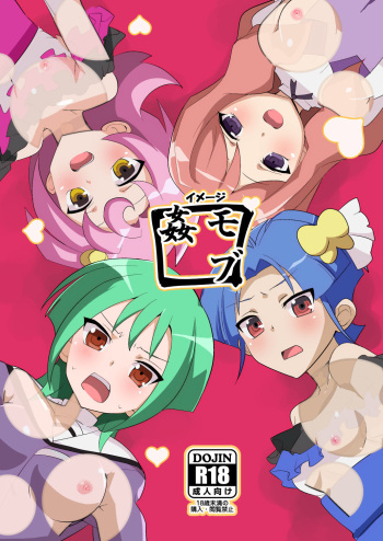Image Mob Kan cover