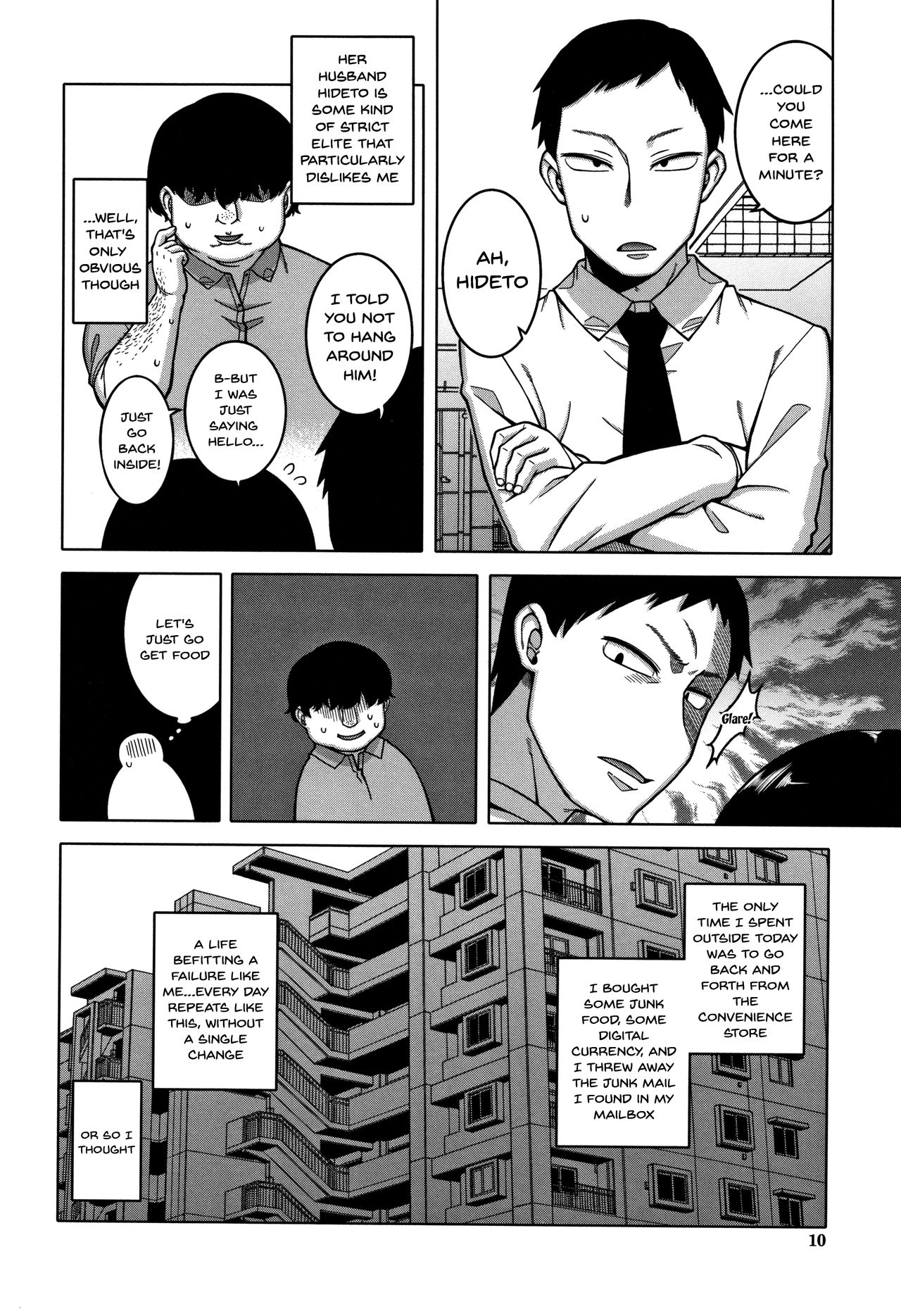 Saimin Fuufunaka Chousa page 10 full
