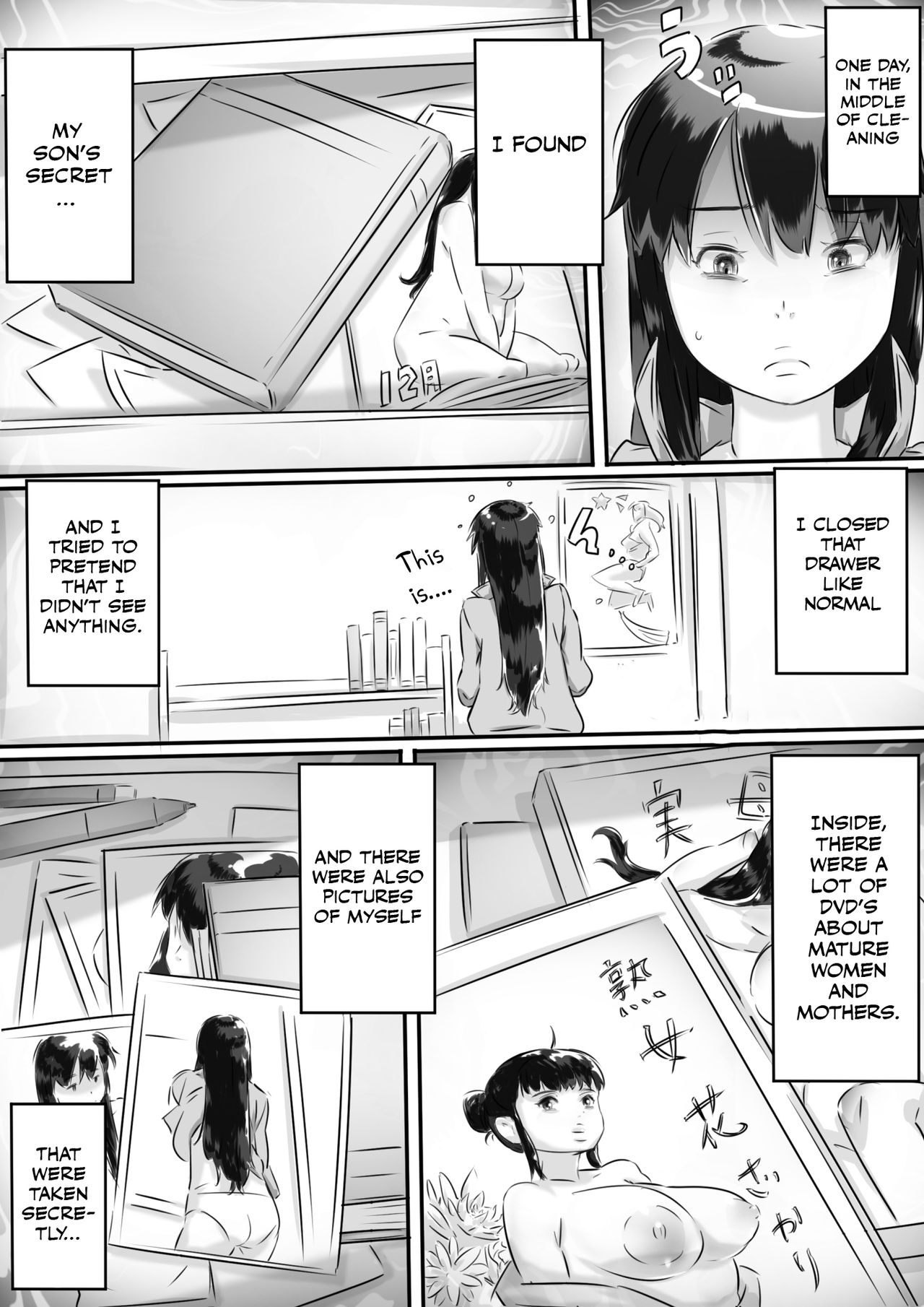 Haha to no Seikatsu. page 2 full