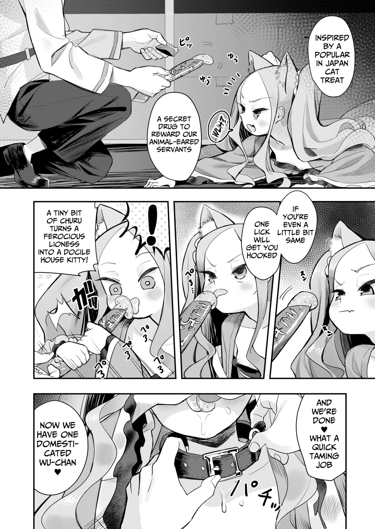 Nyan Nyan Fuunyan page 5 full