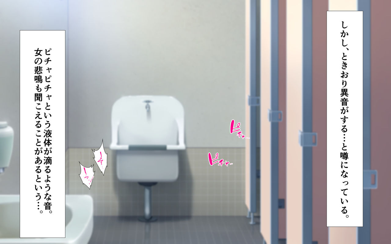 Hitozuma to Gattai! Nukenai!? ~Netori Fukahi no Gattai Seikatsu~ Chokotto! Omake Story Sono 3 page 3 full