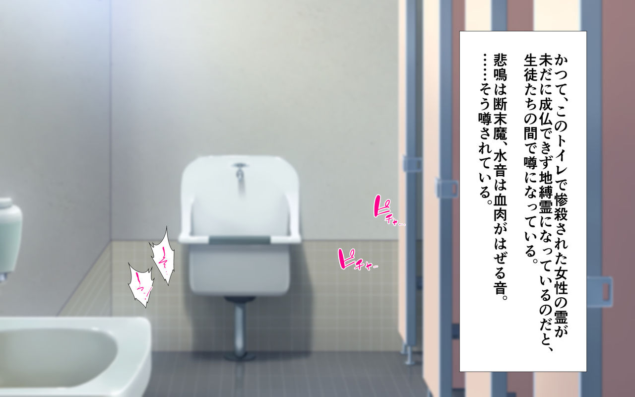 Hitozuma to Gattai! Nukenai!? ~Netori Fukahi no Gattai Seikatsu~ Chokotto! Omake Story Sono 3 page 4 full