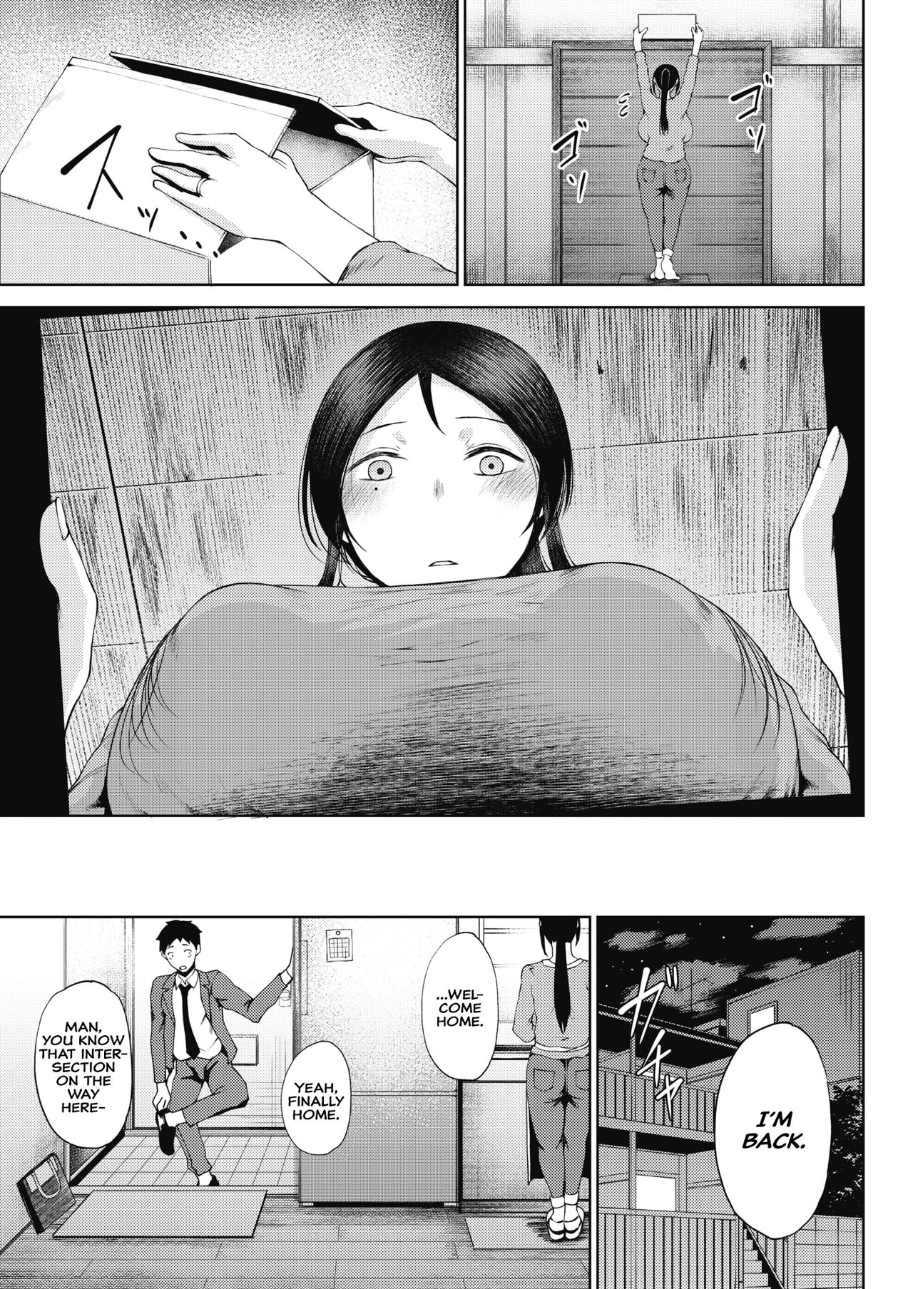 Rinki | Jealousy page 3 full