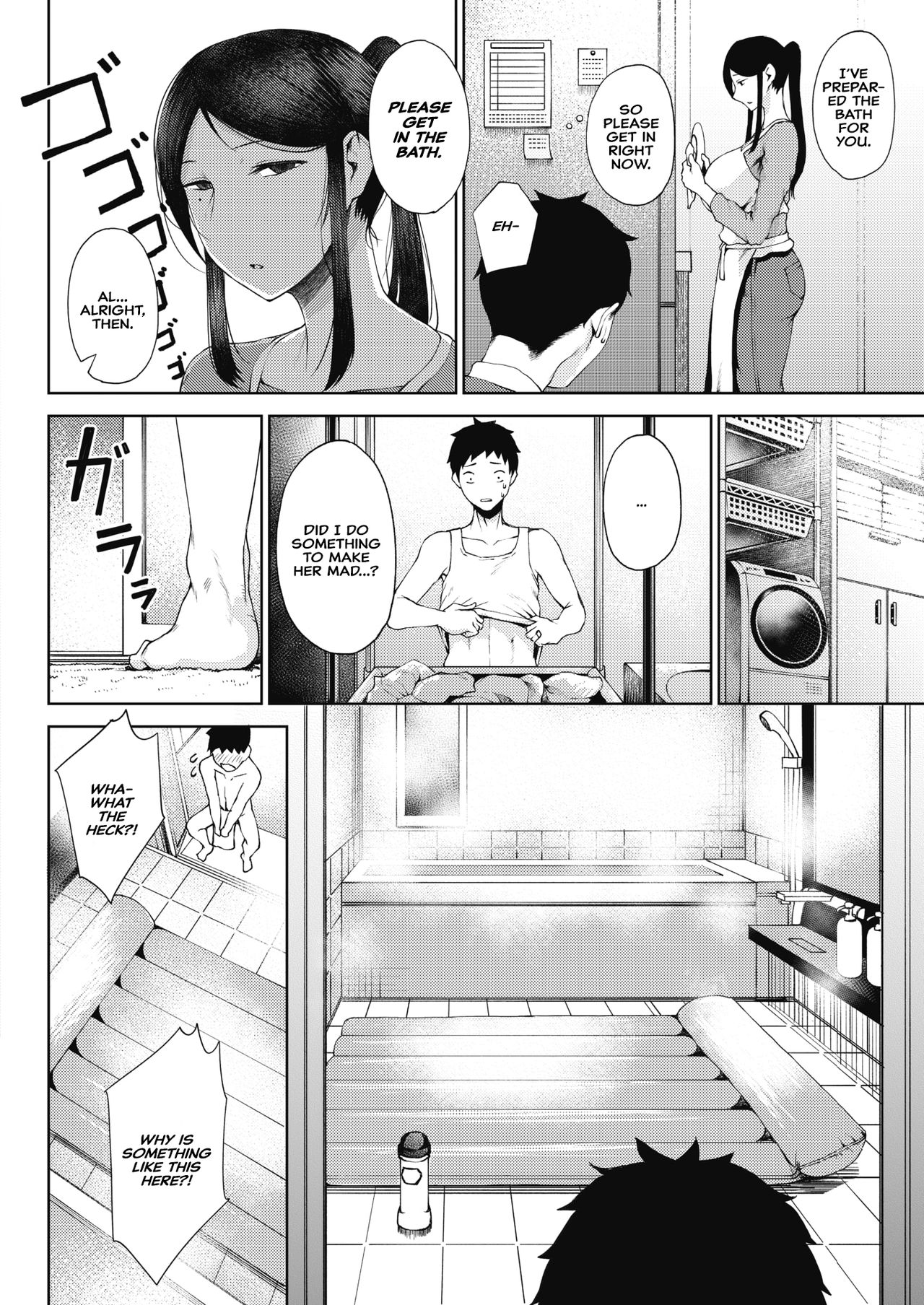 Rinki | Jealousy page 4 full