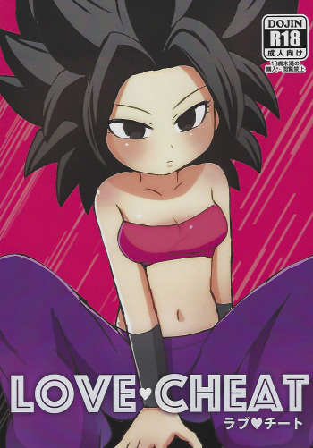 LOVE CHEAT cover