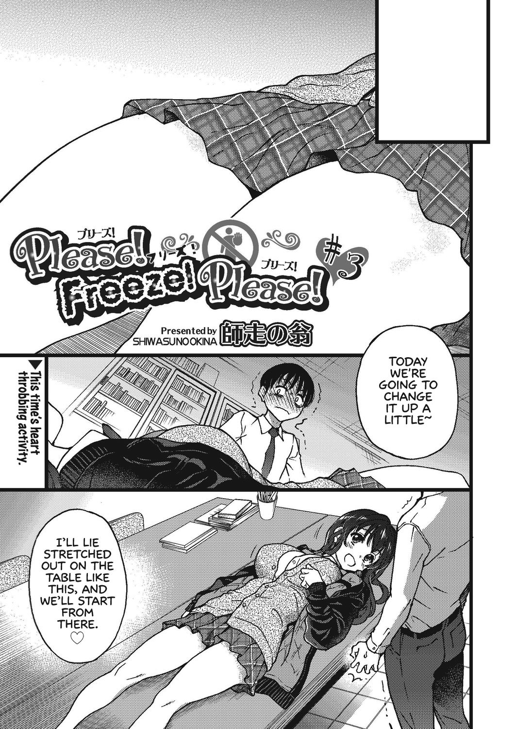 Please! Freeze! Please! #3 page 1 full