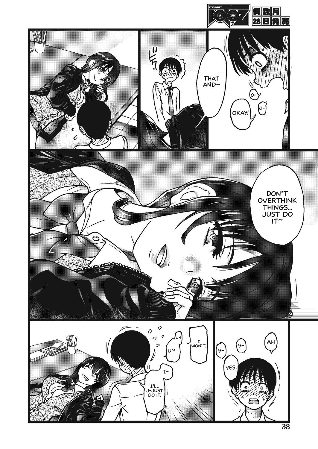 Please! Freeze! Please! #3 page 4 full