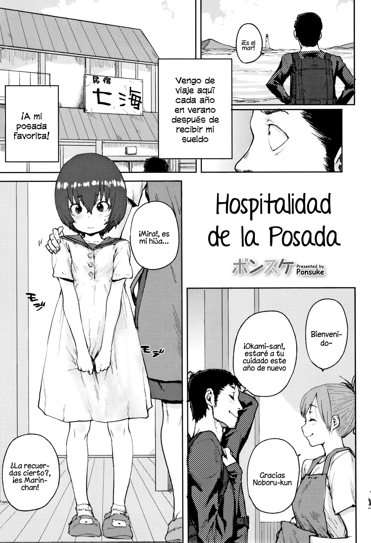 Toaru yado no omotenashi | Hospitalidad de la posada page 1 full