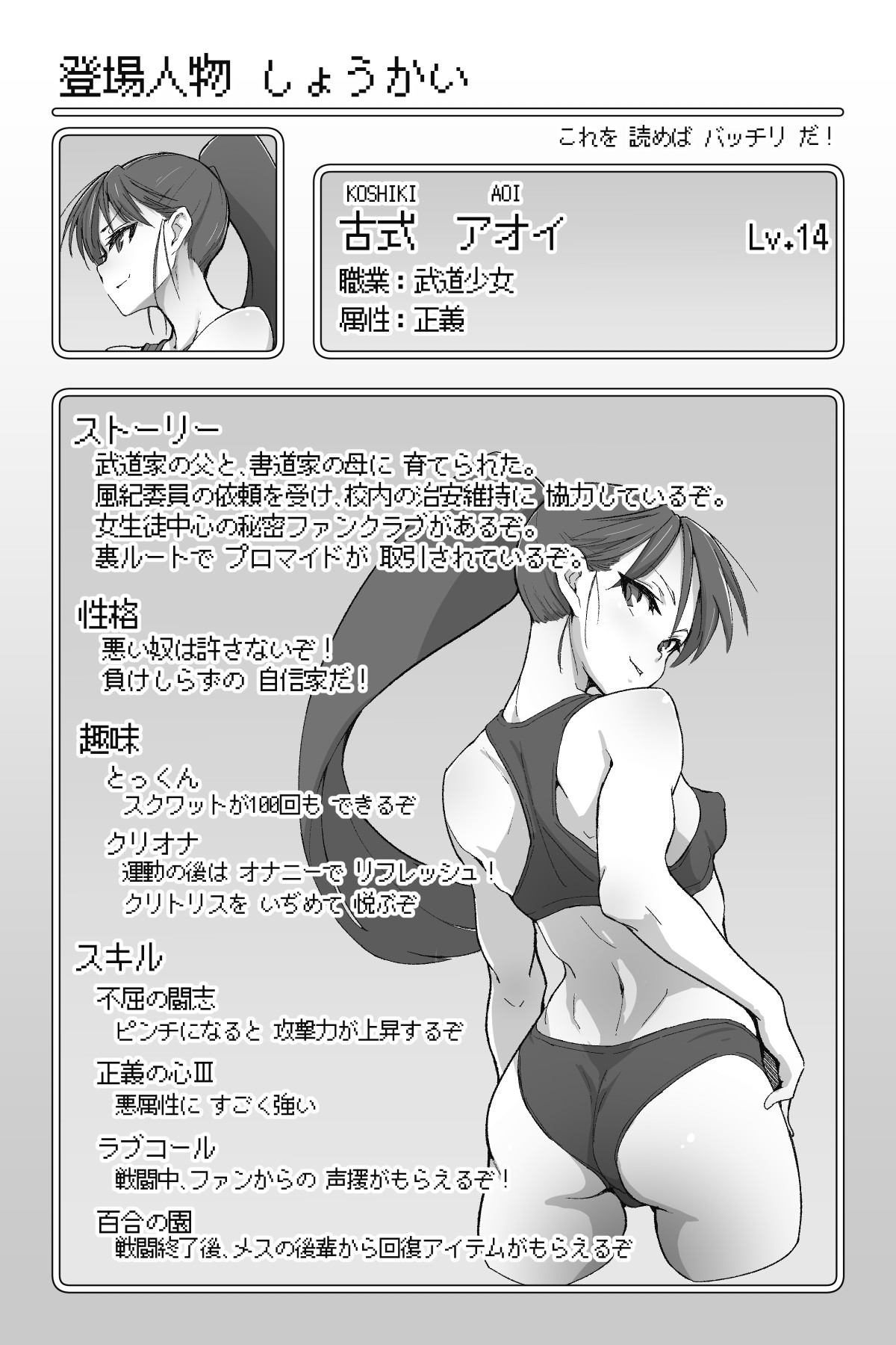 Nobly page 2 full