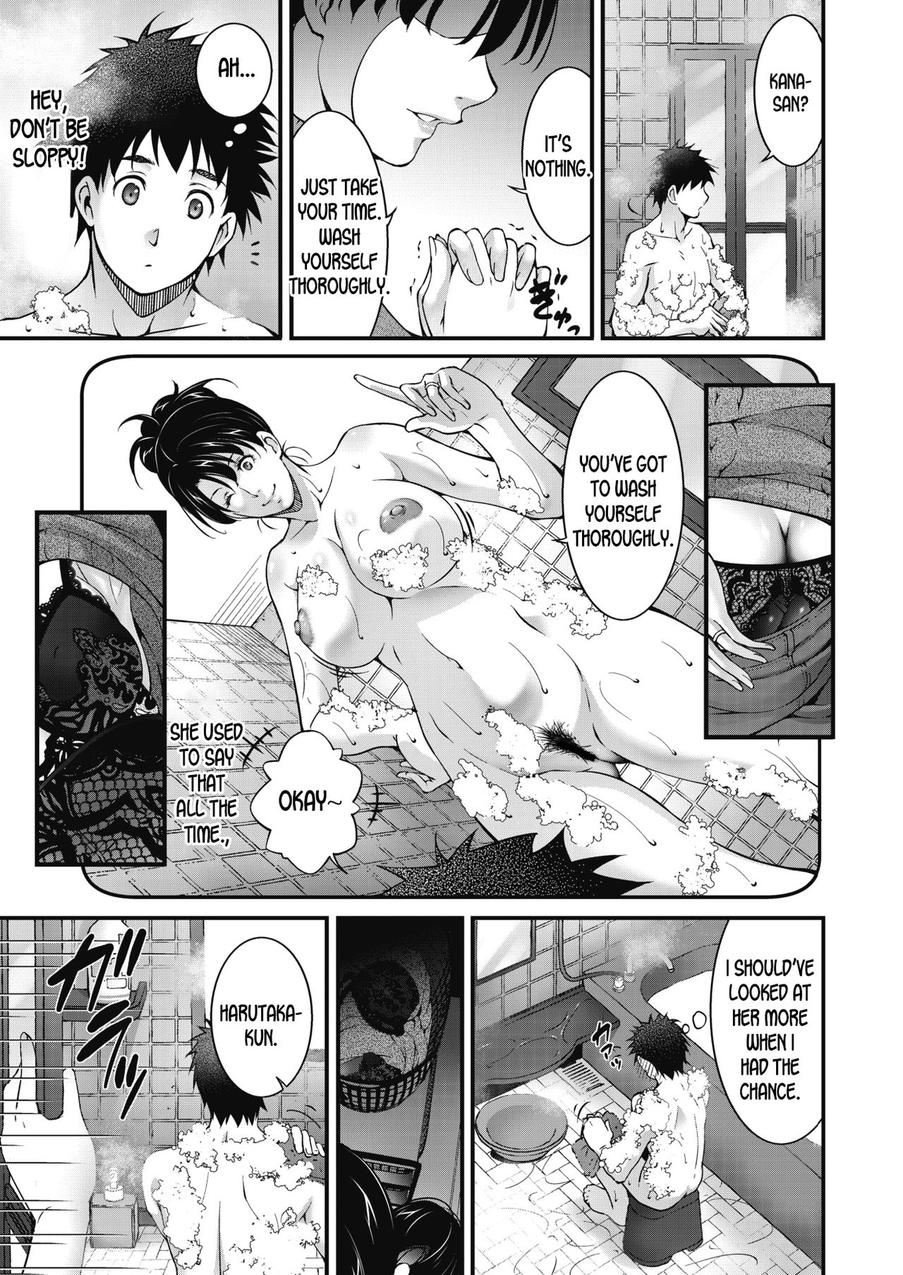 Aiseki page 5 full