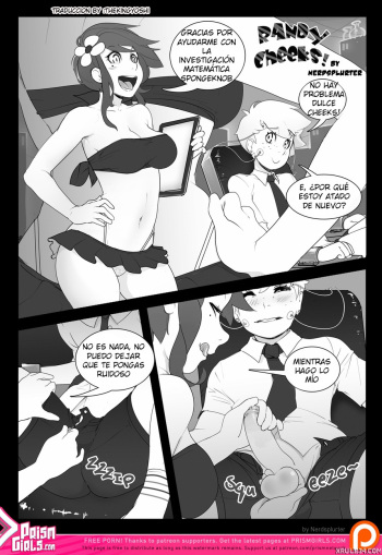 RANDY CHEEKS! cover