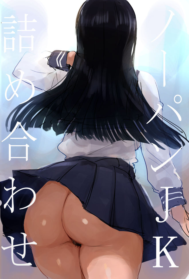 C.ぶち 3699481 page 8 full