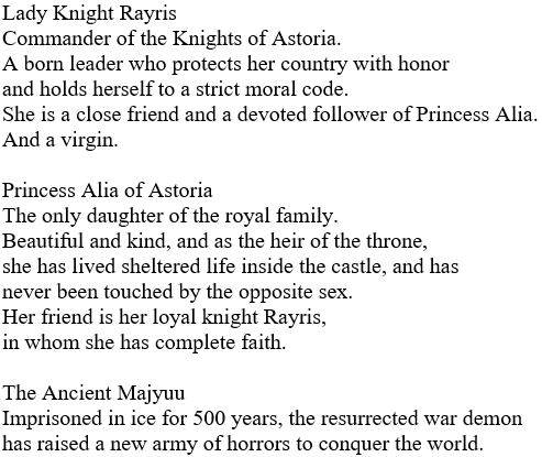 RAYRIS: The Demon Impregnated Lady Knight page 5 full