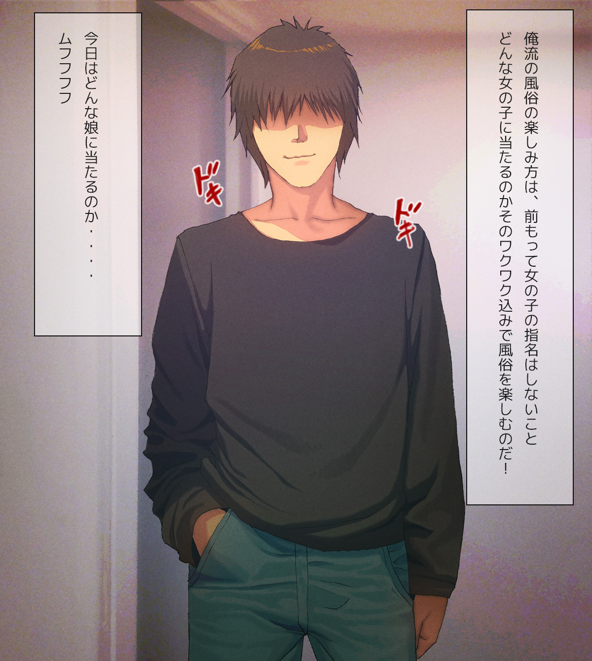 Fuuzoku ni Ittara Aite ga Ore no Ane datta Ken!! page 6 full