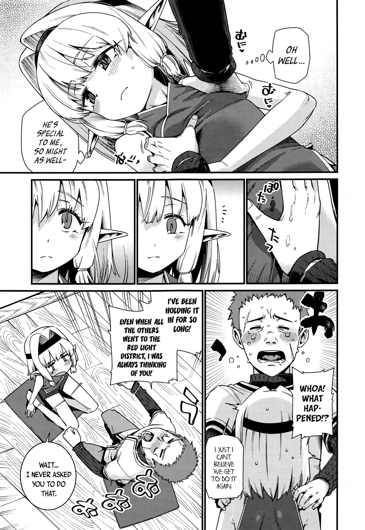Kawaranai mono -Kikan- | Unchanging -The Return- page 5 full