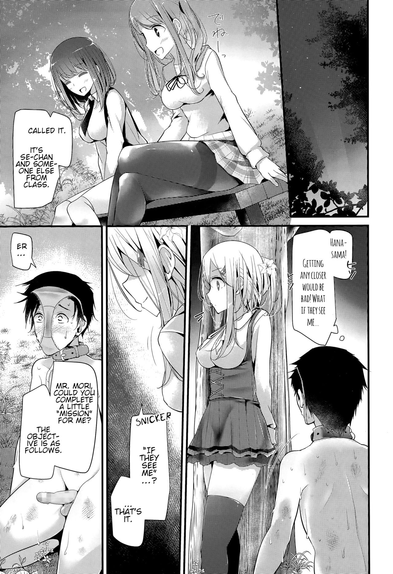 Olfactophilia -Walk a dog- page 10 full