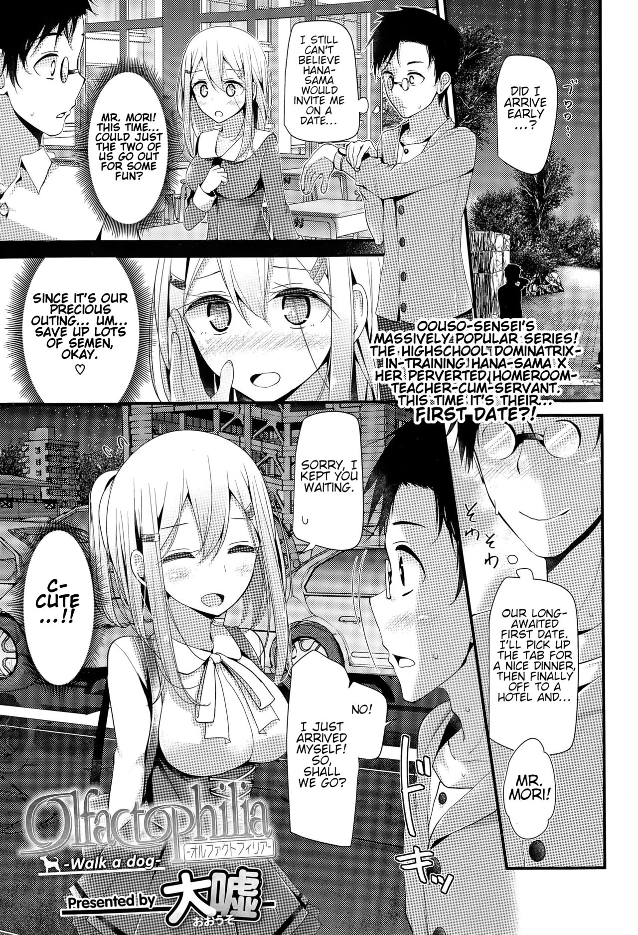 Olfactophilia -Walk a dog- page 2 full