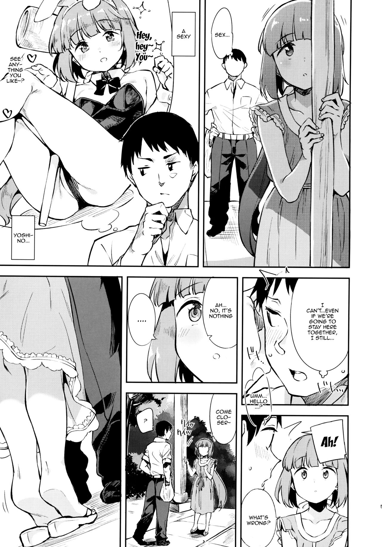 Yorita Yoshino to Yashiro no Hikage de page 4 full