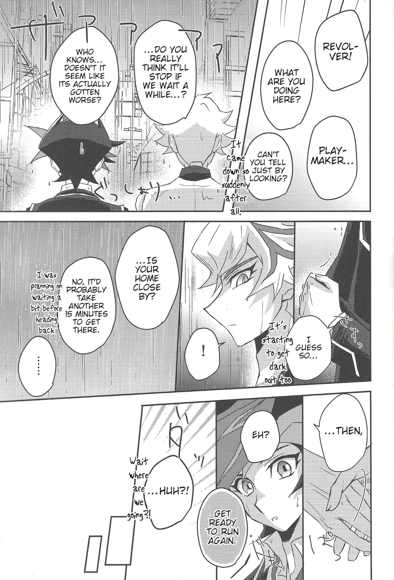 Konya wa Futari de. page 8 full
