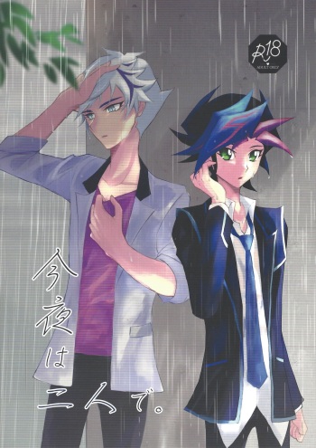 Konya wa Futari de. cover