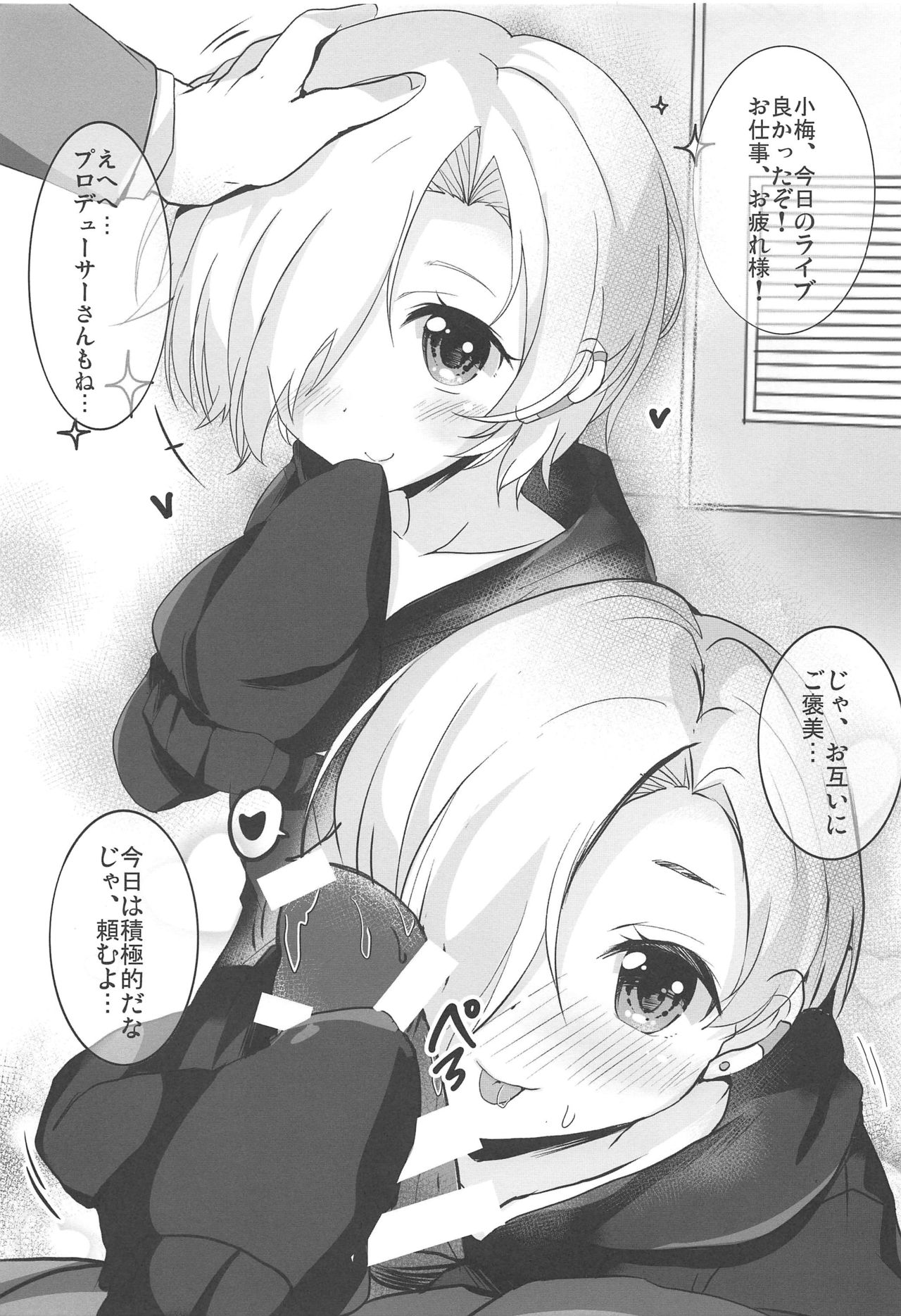 Touch off page 4 full