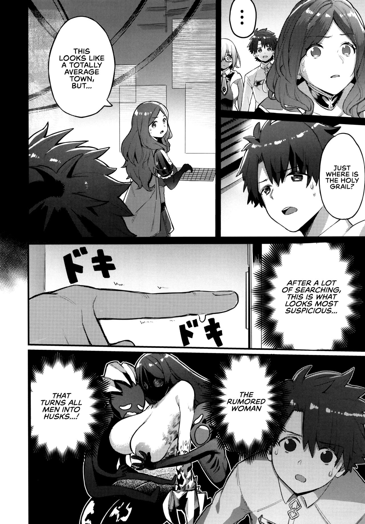 Raikou Mama ni Omakase | Leave It To Mommy Raikou page 5 full