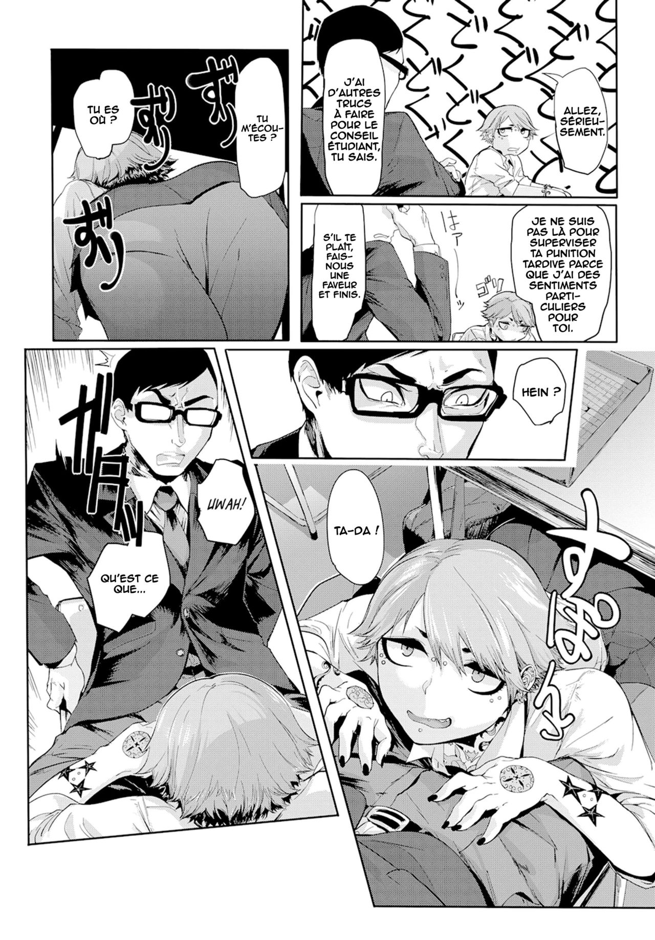 Kissdere page 2 full