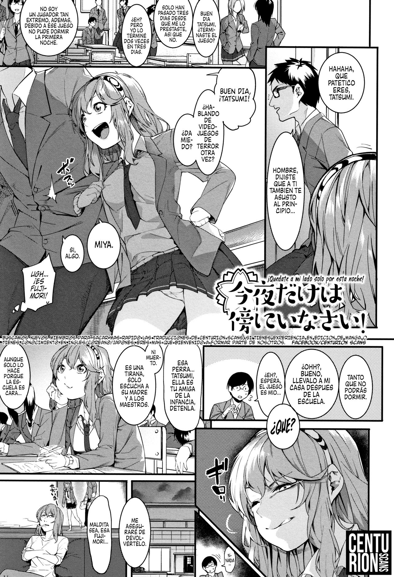 Konya dake wa Soba ni Inasai | Quédate a mi lado page 3 full