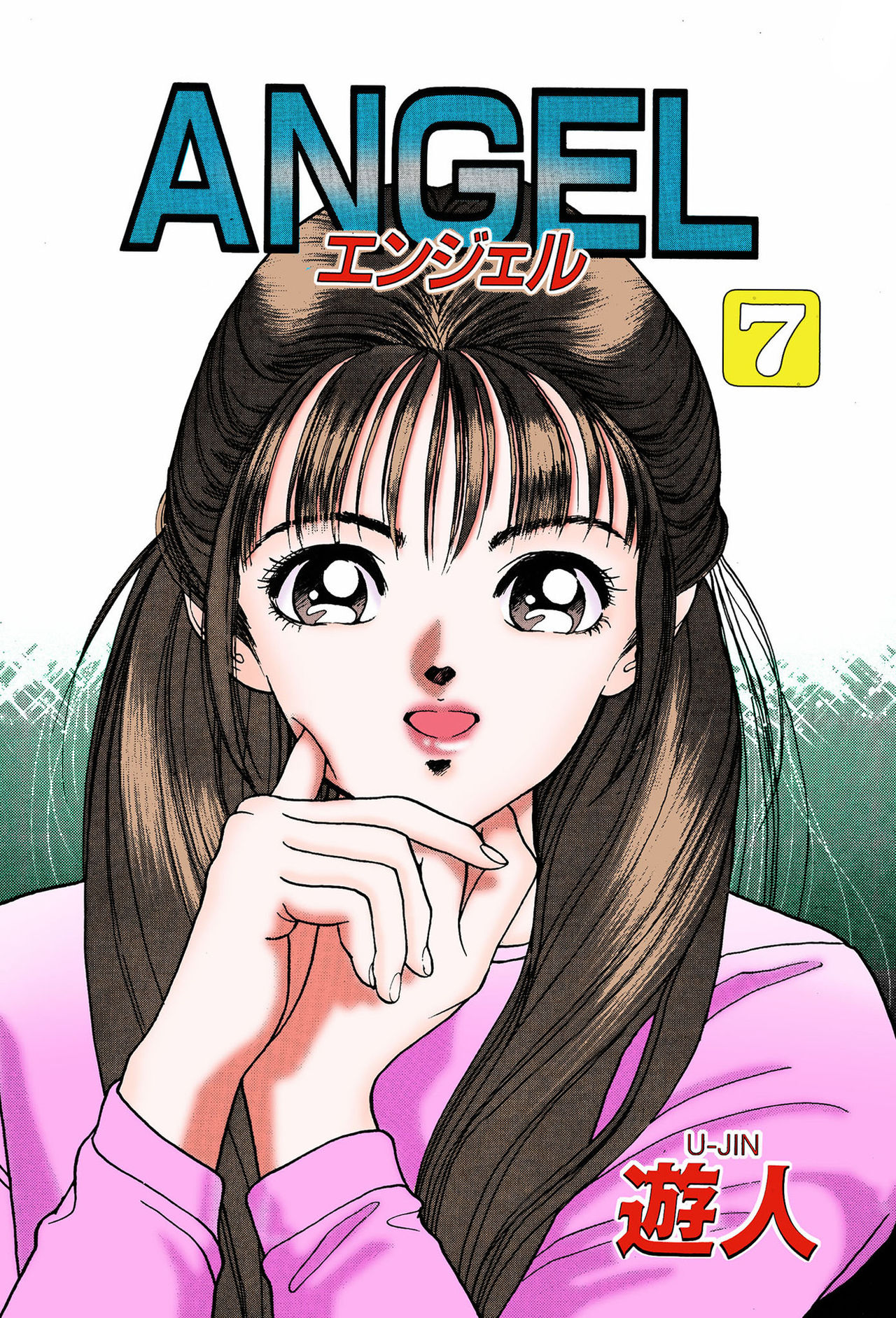 ANGEL 7 Completeban page 3 full
