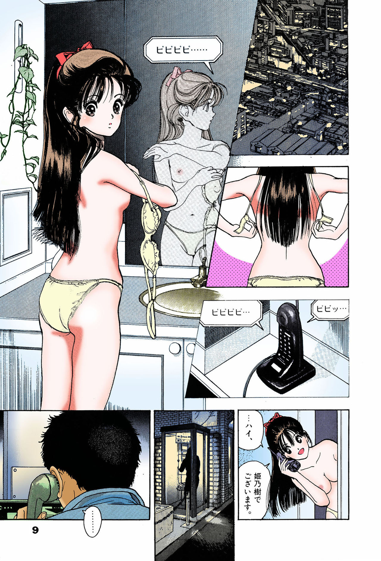 ANGEL 7 Completeban page 9 full