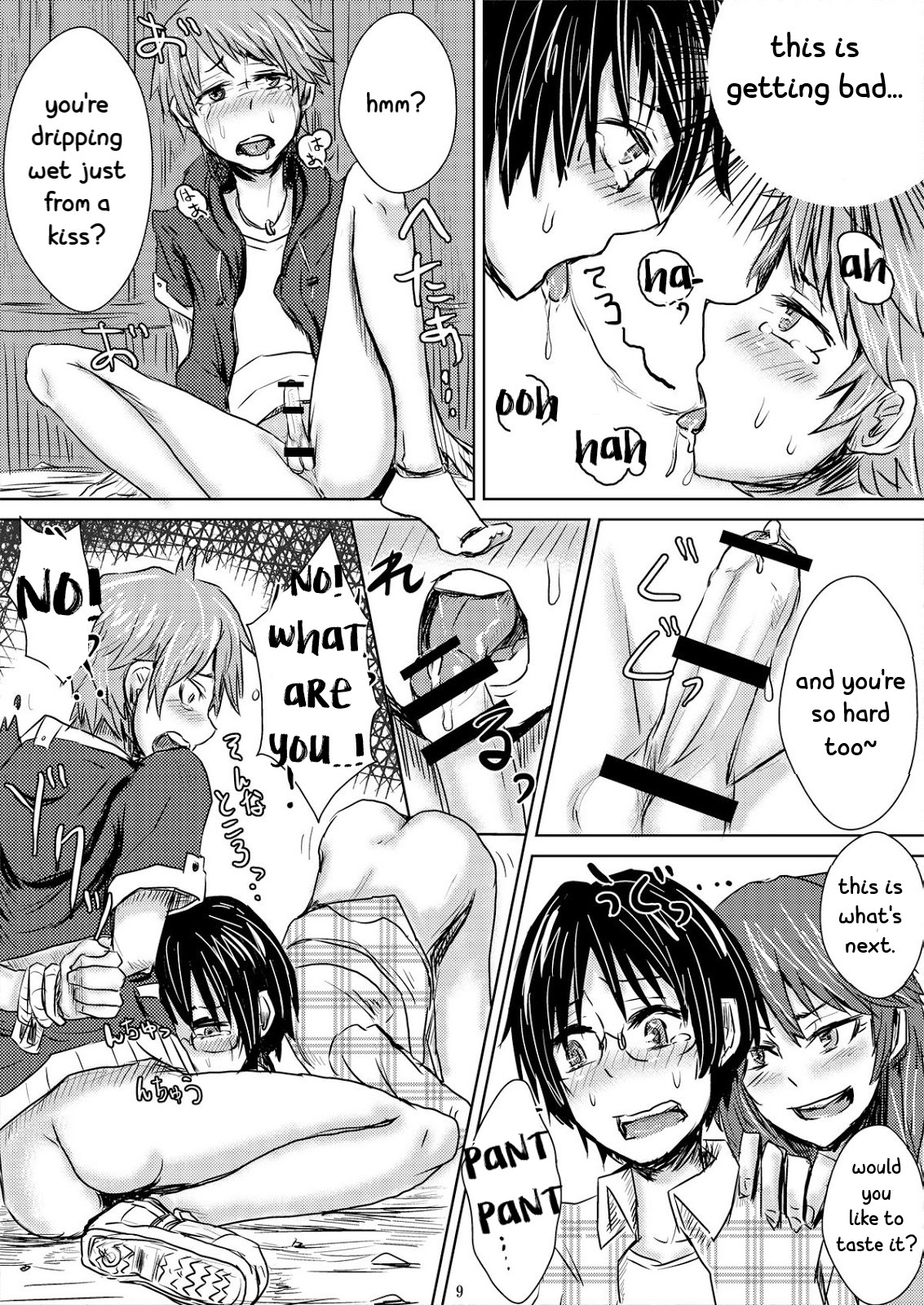 Tanoshii Shuugaku Ryokou ~Tokyo Kowai Toko~ page 10 full