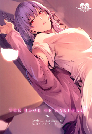 THE BOOK OF SAKURA 3 cover