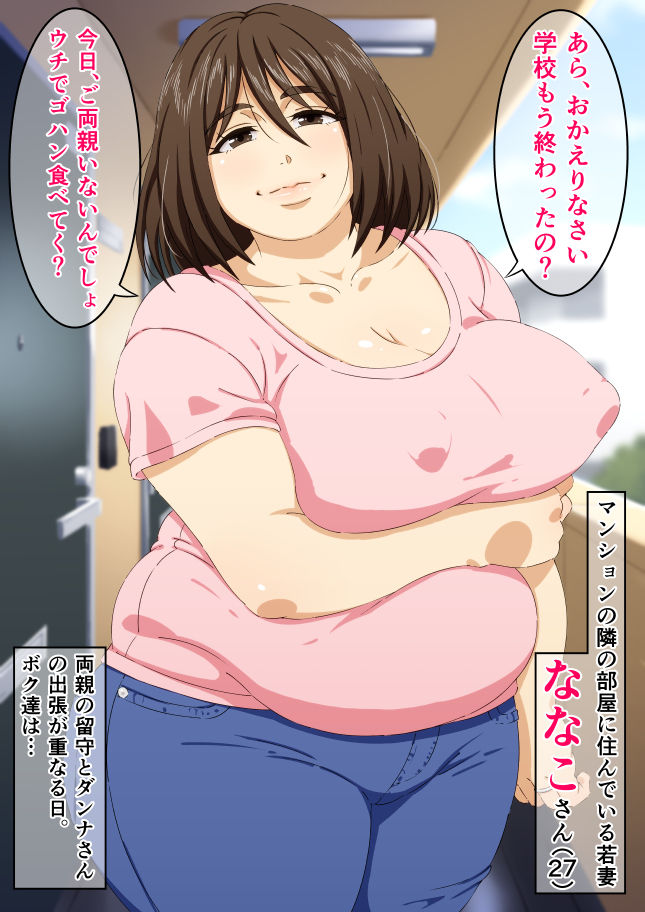 Mikerugii page 1 full