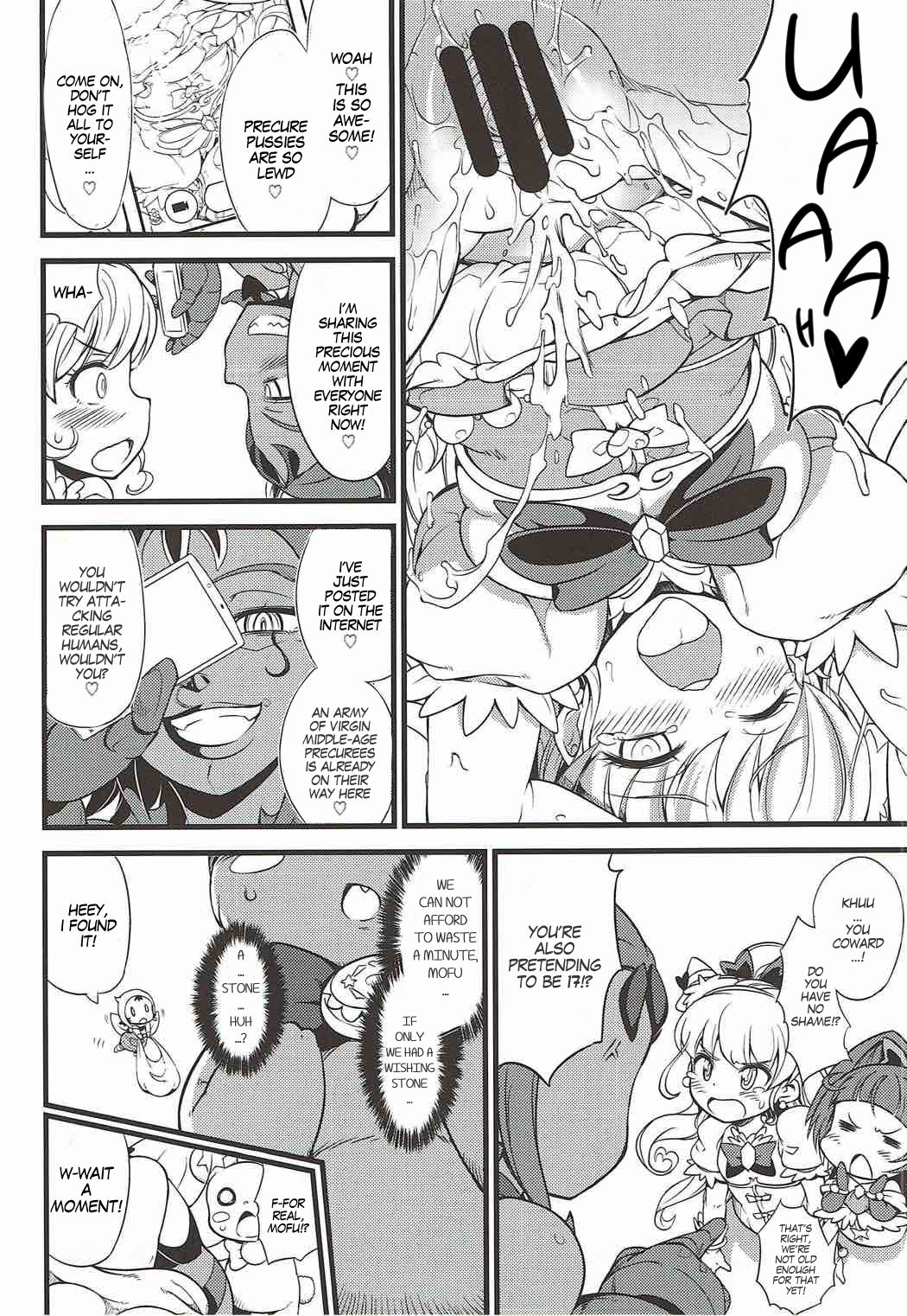 MofuPre page 5 full