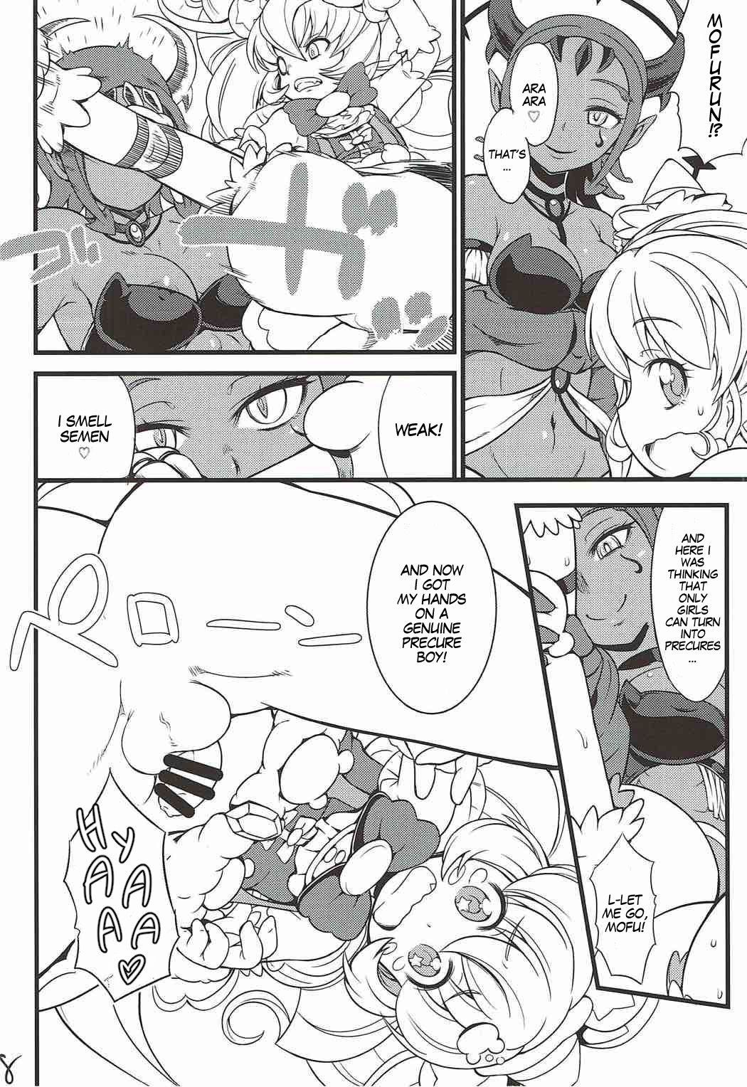 MofuPre page 7 full