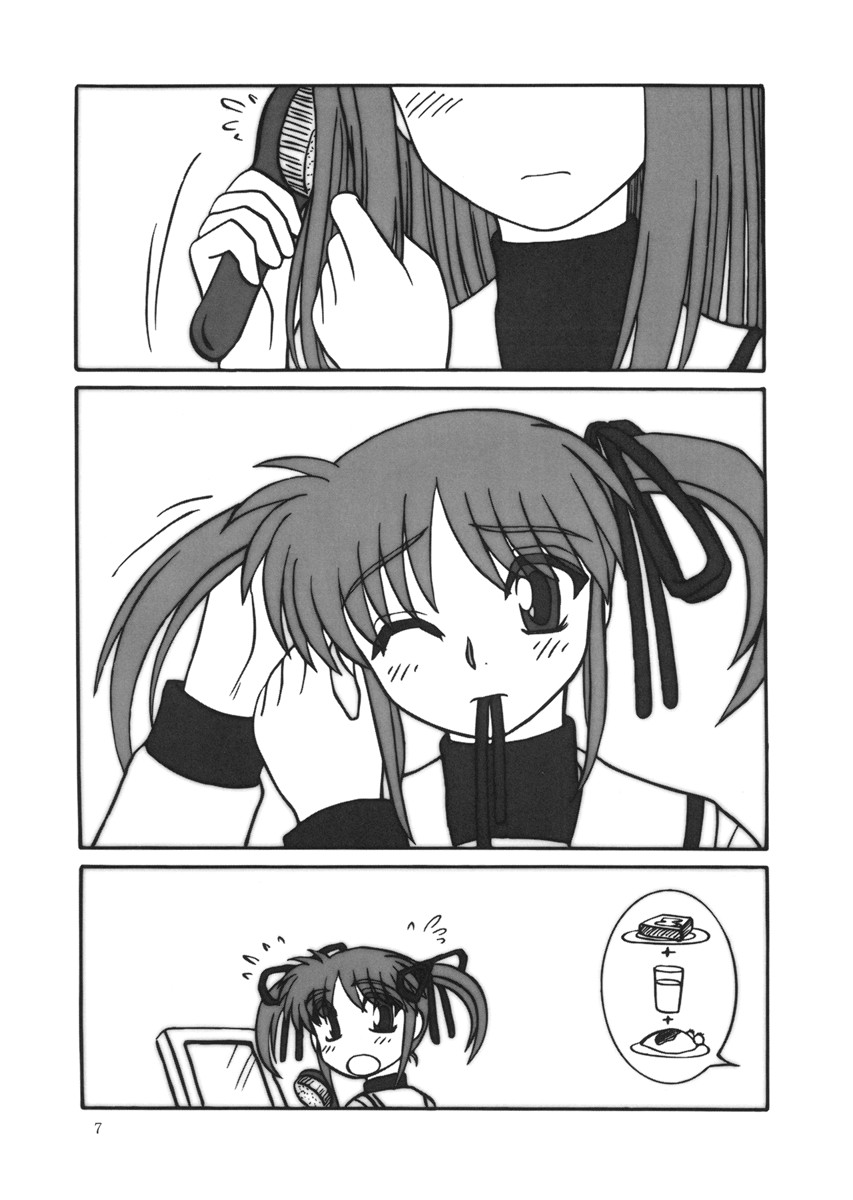 Nanoha no Hon page 7 full