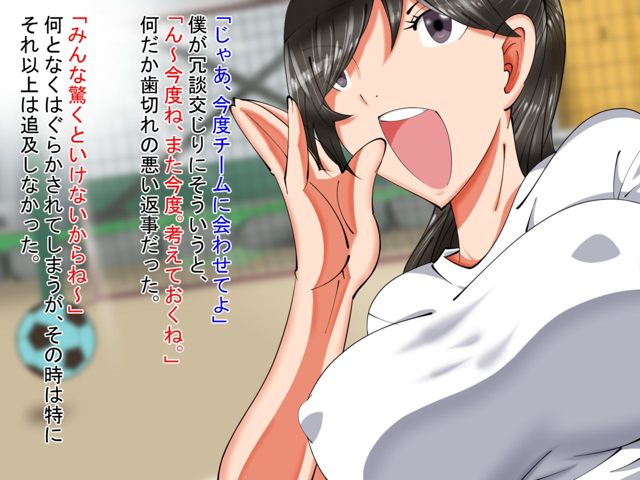 Tsuma to Seito-tachi no Kinen Douga ~Bosei no Tsuyoi Kanojo to Sukebe na Gaki-domo~ page 9 full