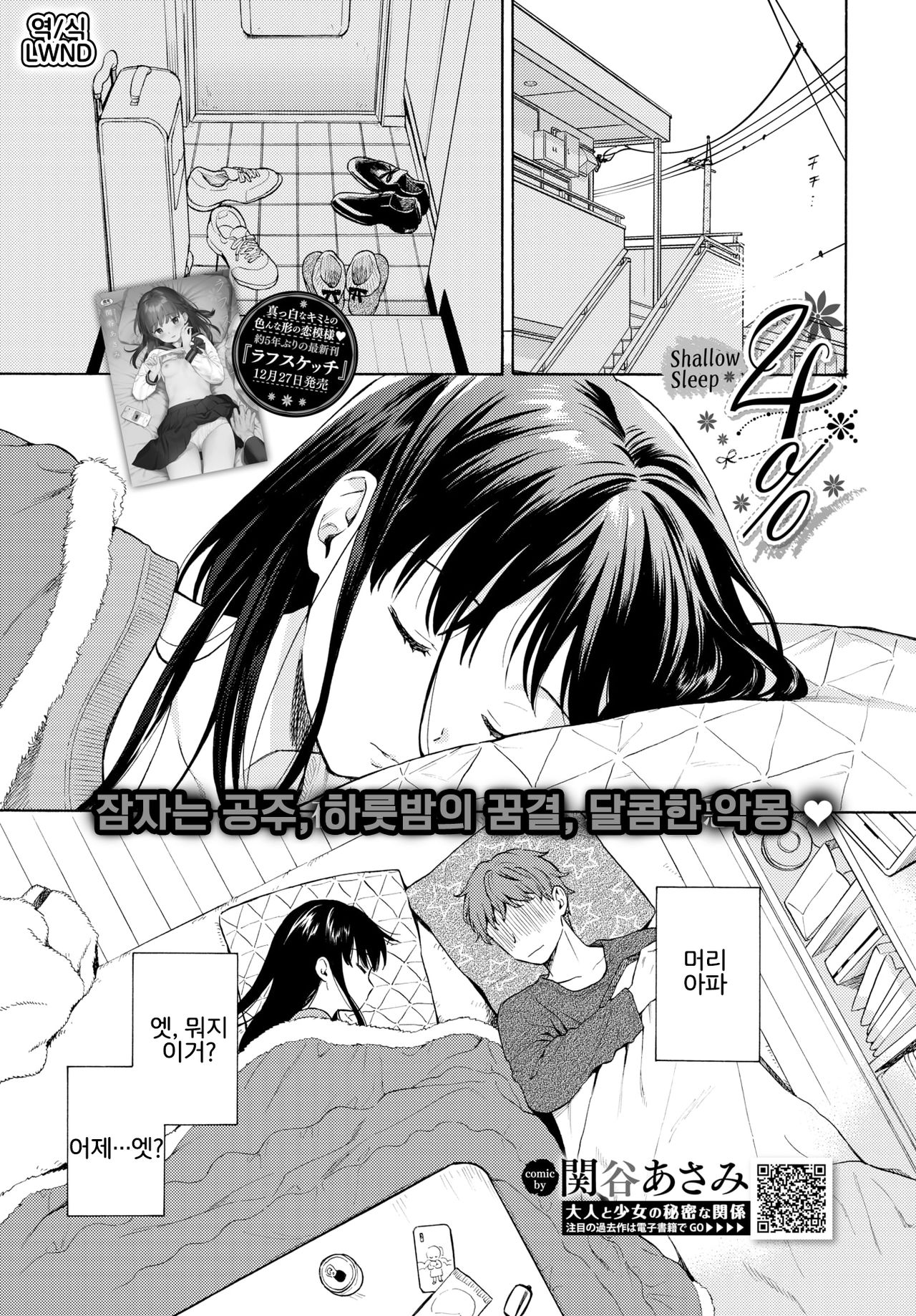 4％ page 1 full