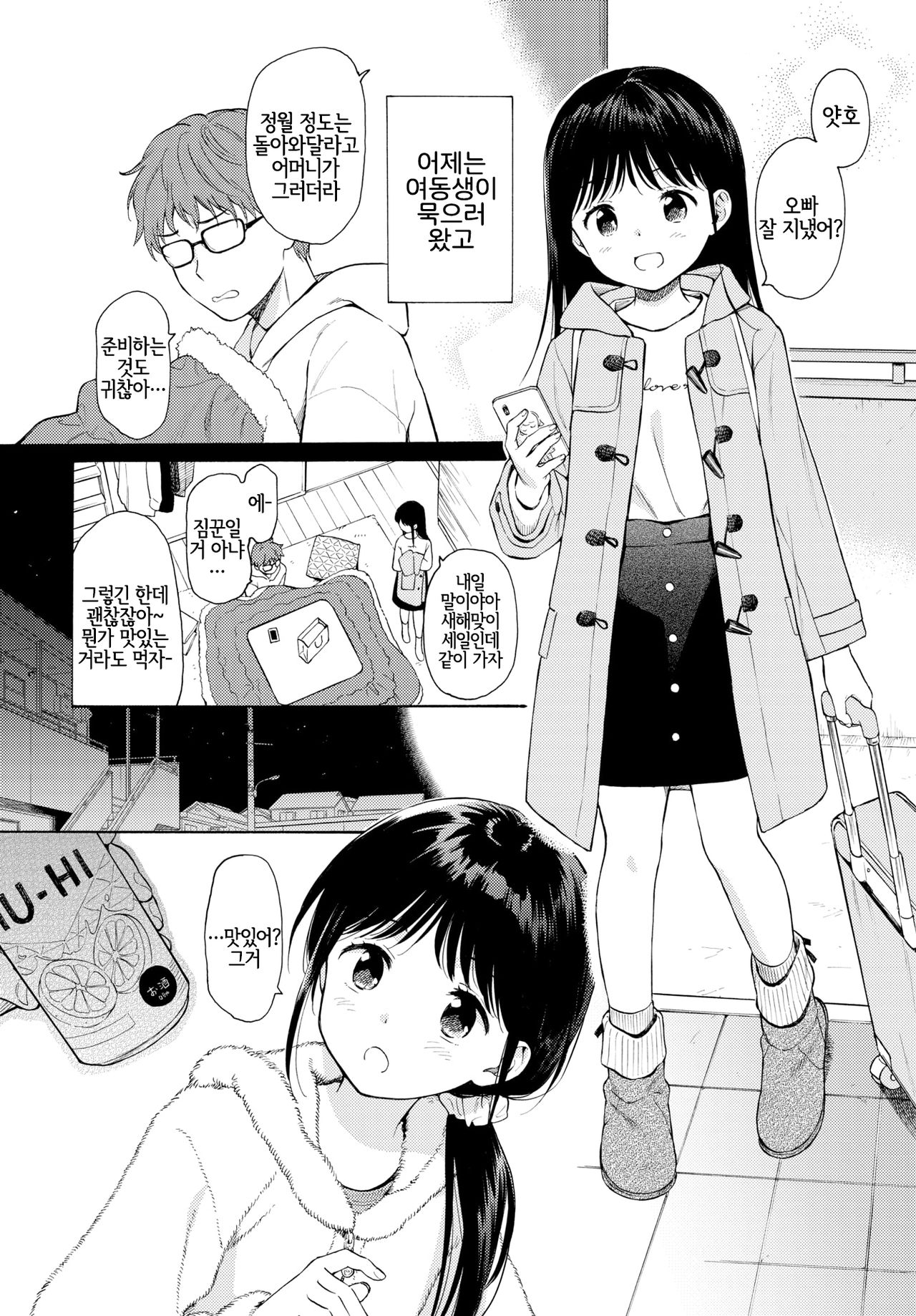 4％ page 2 full